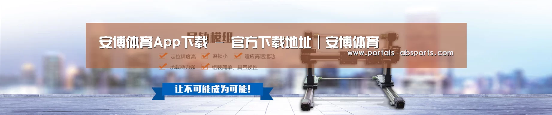 某某机械公司