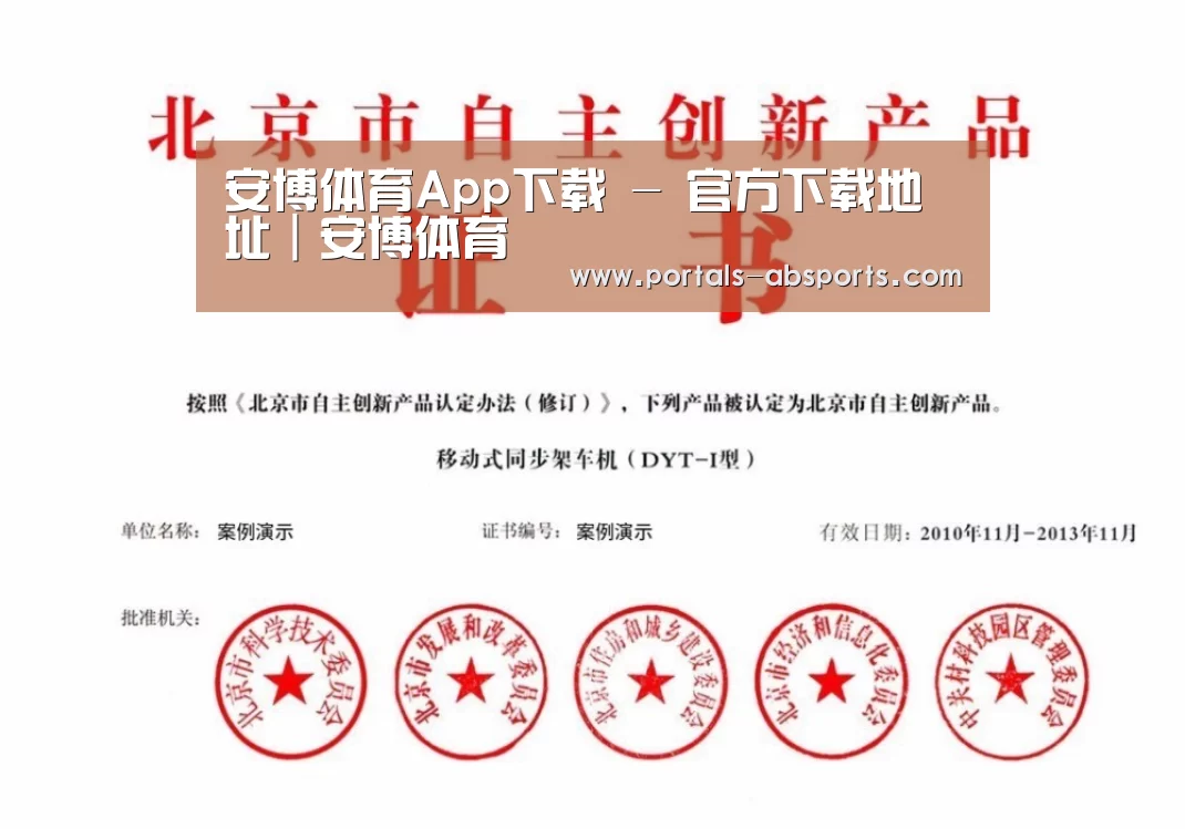 荣誉证书四