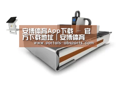 产品名称一