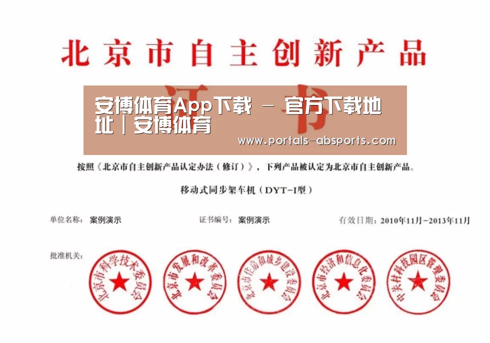 荣誉证书四(图1)
