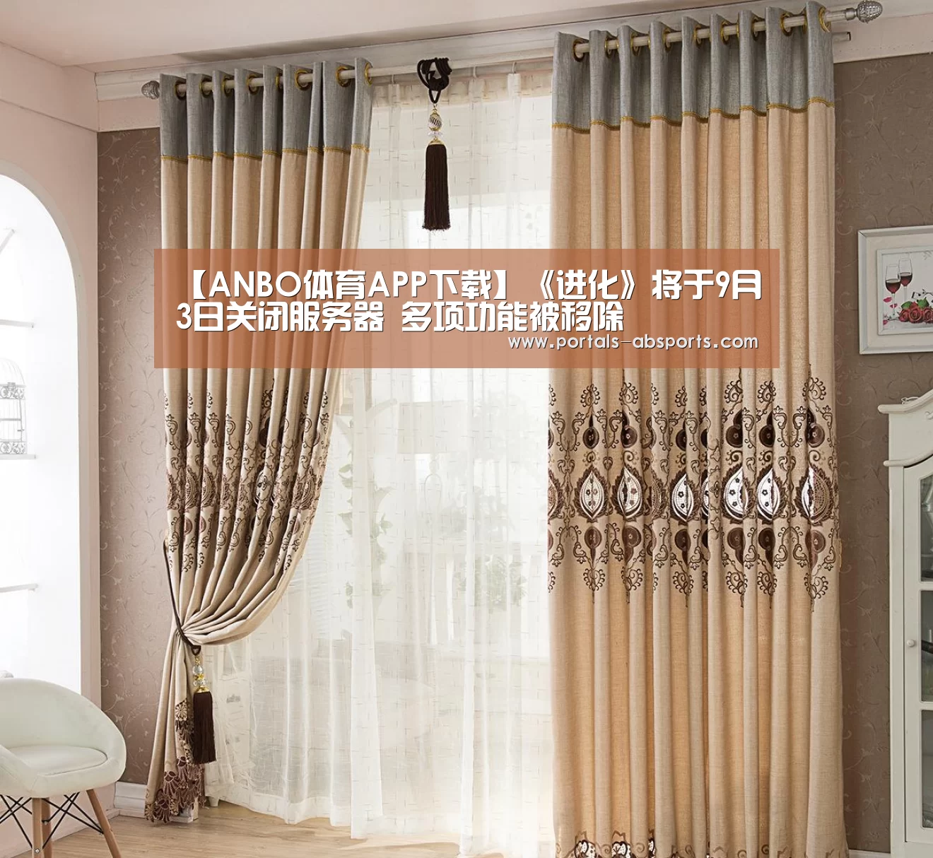 【ANBO体育APP下载】《进化》将于9月3日关闭服务器 多项功能被移除(图2) 安博最新版