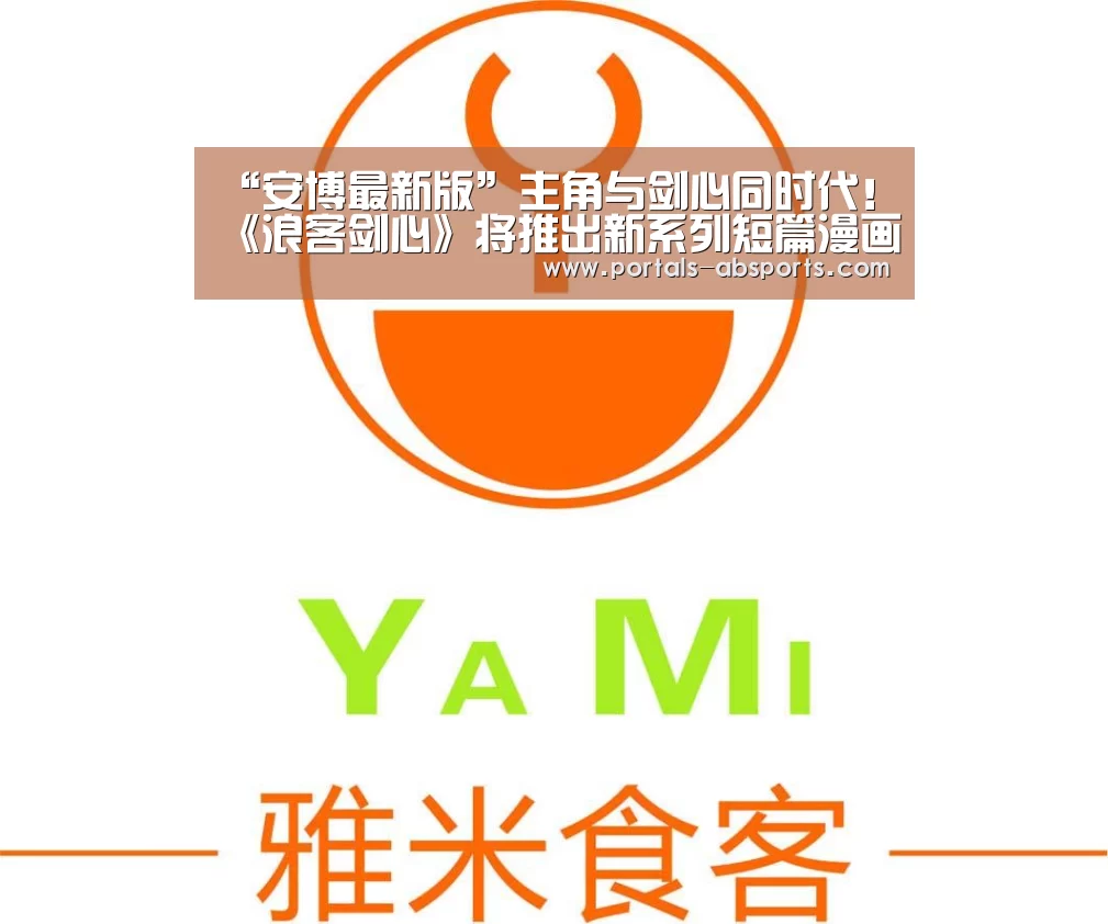 安博官方网站
