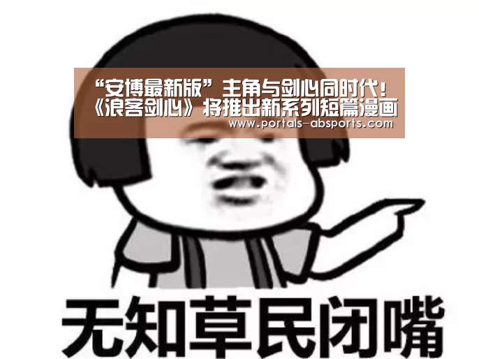 安博最新版