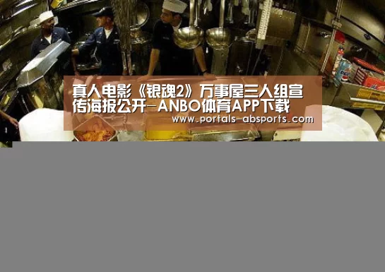 安博电竞官网入口