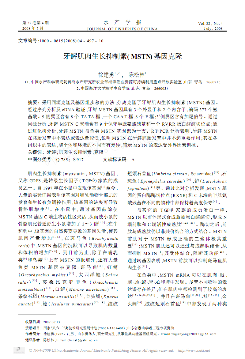 安博电竞官网入口
