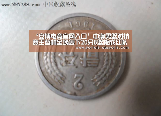 安博电竞官网入口