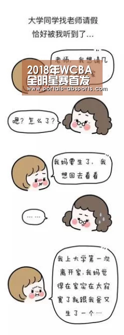 ANBO体育APP下载